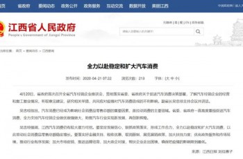 东南